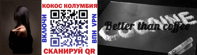 Виды наркотиков купить Уссурийск СОЛЬ Гашиш Codein Бошки Шишки