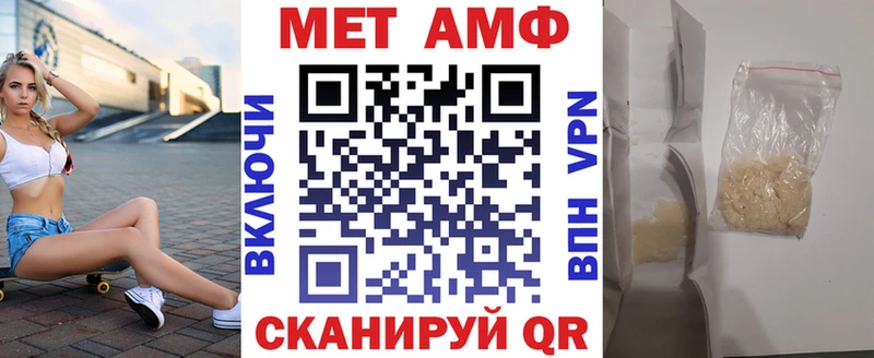 гидра ТОР  Уссурийск  Amphetamine 97% 