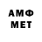 Меф VHQ HeRain_HeRaus