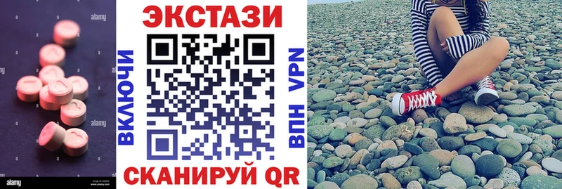 ЭКСТАЗИ DUBAI  магазин продажи   Уссурийск 