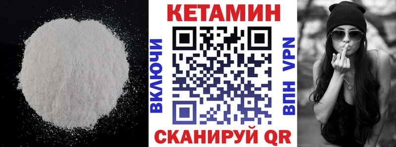 КЕТАМИН ketamine  где купить наркотик  hydra онион  Уссурийск 