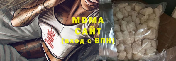 стаф Кулебаки