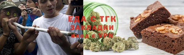 кокаин Кукмор