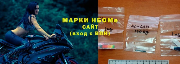 мефедрон Куйбышев