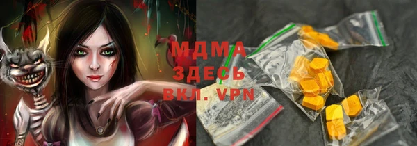 мефедрон Куйбышев
