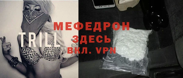 мефедрон Куйбышев