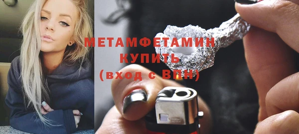 стаф Кулебаки
