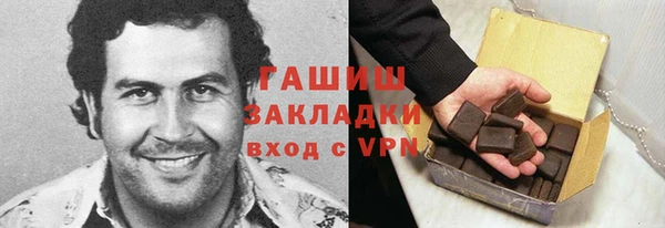 мефедрон Куйбышев