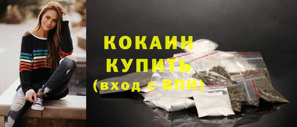 кокаин Кукмор
