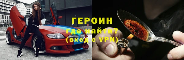 кокаин Кукмор