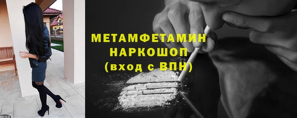 кокаин Кукмор