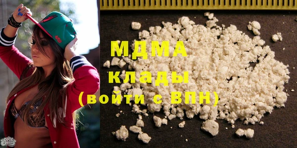 мефедрон Куйбышев