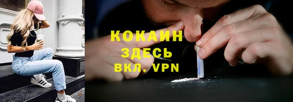 мефедрон Куйбышев