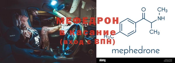 стаф Кулебаки