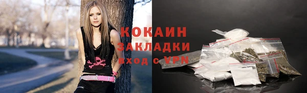 кокаин Кукмор