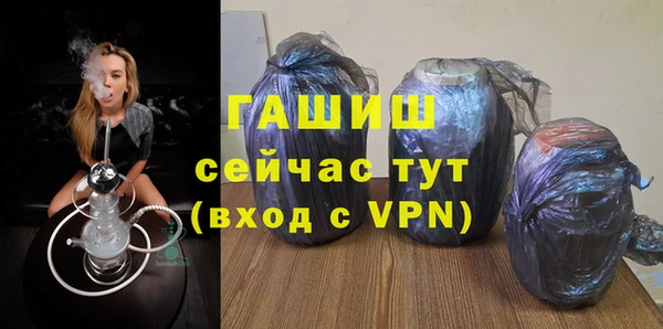мефедрон Куйбышев