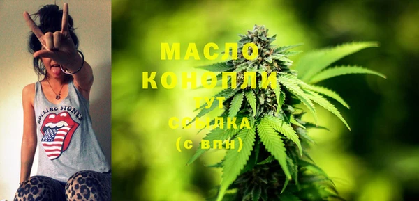 мефедрон Куйбышев
