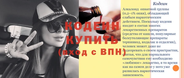 мефедрон Куйбышев