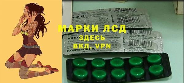 мефедрон Куйбышев
