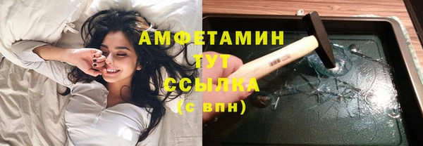 мефедрон Куйбышев