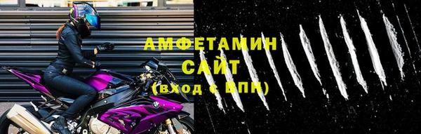 стаф Кулебаки