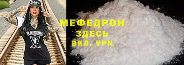 стаф Кулебаки