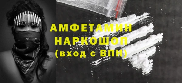 мефедрон Куйбышев