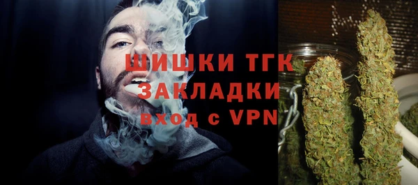 мефедрон Куйбышев