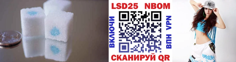 Лсд 25 экстази ecstasy  Уссурийск 