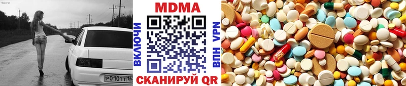 MDMA crystal  Уссурийск 
